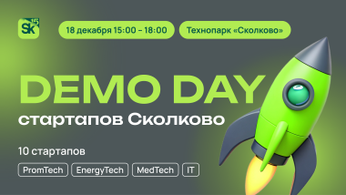 Изображение мероприятия