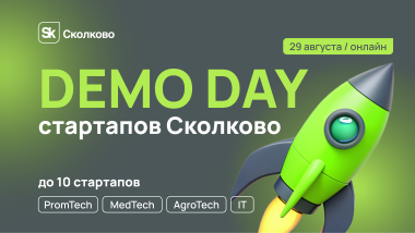 Изображение мероприятия